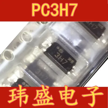 10 шт. PC3H7 SOP-4 A/B/C/D 3H7 Изображение 0